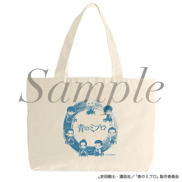 『青のミブロ』ランチトート